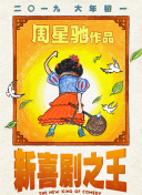 欧美激情国产精品视频一区